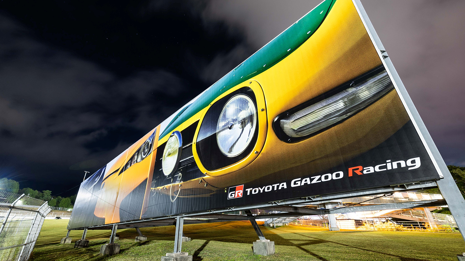 Πρεμιέρα στις 4 Δεκεμβρίου για το νέο supercar της Toyota 